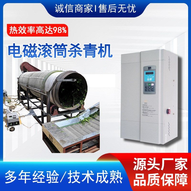 电磁加热控制器柜机高频感应驱动板全桥工业热风管道线圈变频设备,个性定制/设计服务/DIY,明信片定制,淘宝优惠券,粉丝福利购,淘宝优惠卷