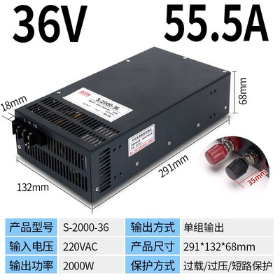 明伟开关电源直流12V24V36V48V大功率800W1000W1500W2000W变压器