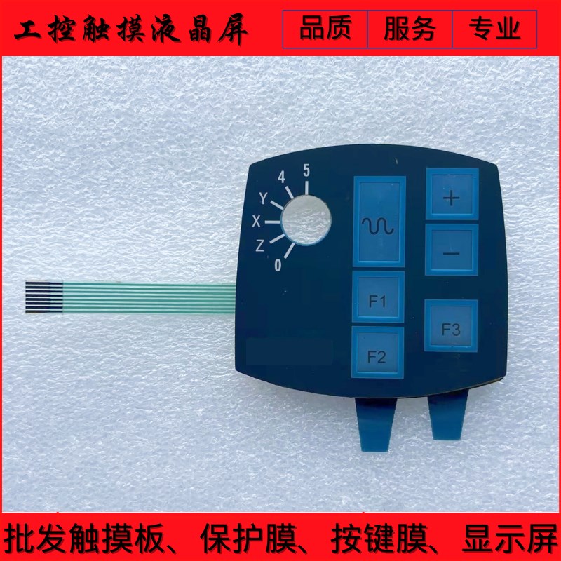 全新手持操作f单元 6FX2007-1AD03 电子手轮面板按键膜按键面板