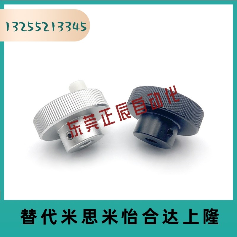 HOKP40/5f0/63手轮51铝合金HBA11/12/16/02-D40/D50/D63-d8/d10/d