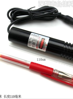 22x110mm405nm200mw蓝紫色光激光器点状一字线十字线镭射红外灯头