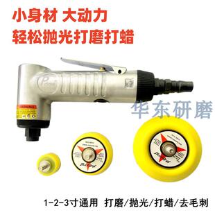 直心偏心打磨机汽车打蜡机小型抛光机 1寸2寸3寸气动打磨机砂纸机