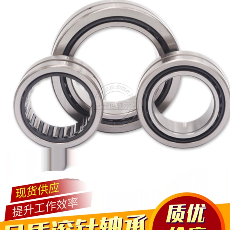 无内圈滚针轴承RNA6917内径100外径120厚度63 优质轴承钢 进口IKO