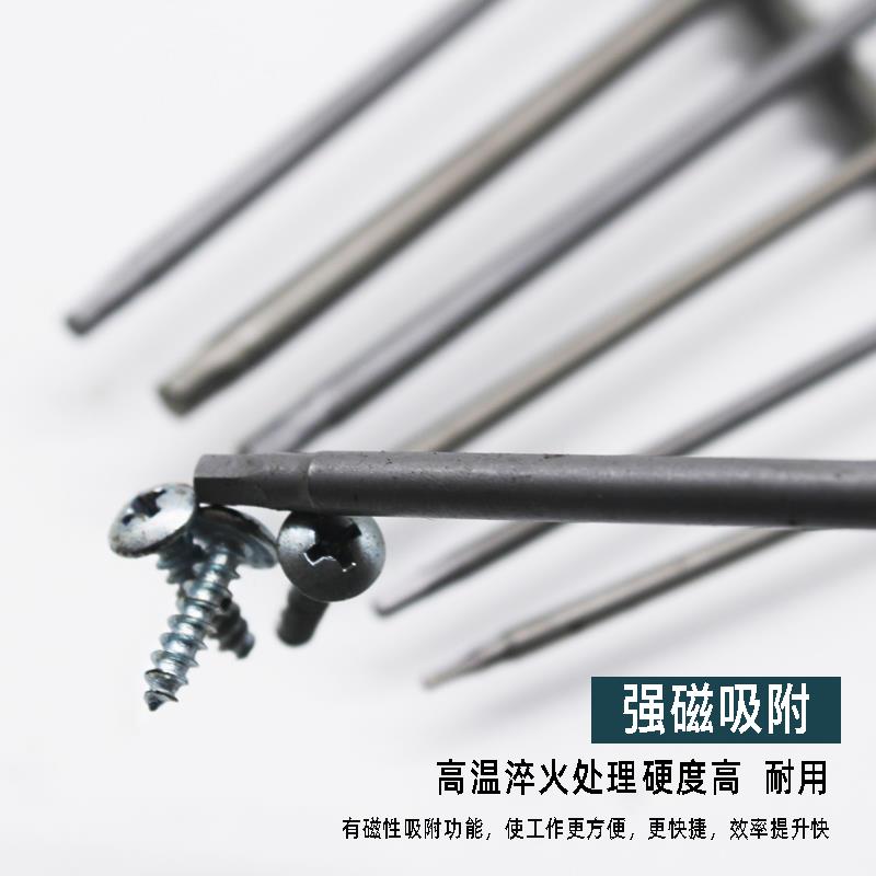 加长特长内六角批头气动