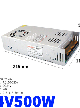大功率220v转12v360w开关电源36v48v10a500w变压器24v800w直流30a
