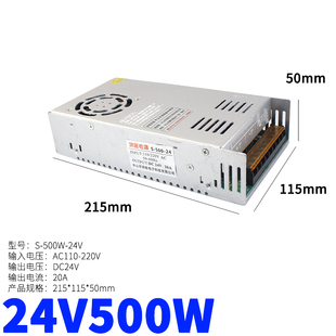大功率220v转12v360w开关电源36v48v10a500w变压器24v800w直流30a