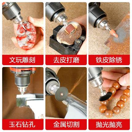 大功率电磨机玉石切割打磨机电动抛光神器小电钻根雕核木雕刻工具