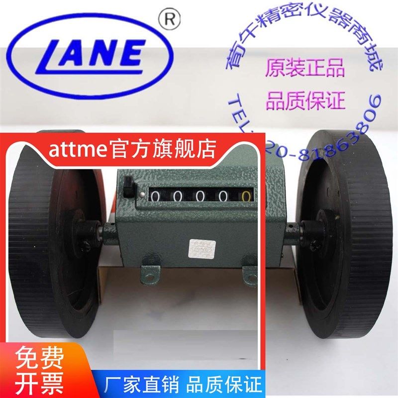 计数器 计米表记码表验布机打卷机码表 高精度滚轮式Z96F