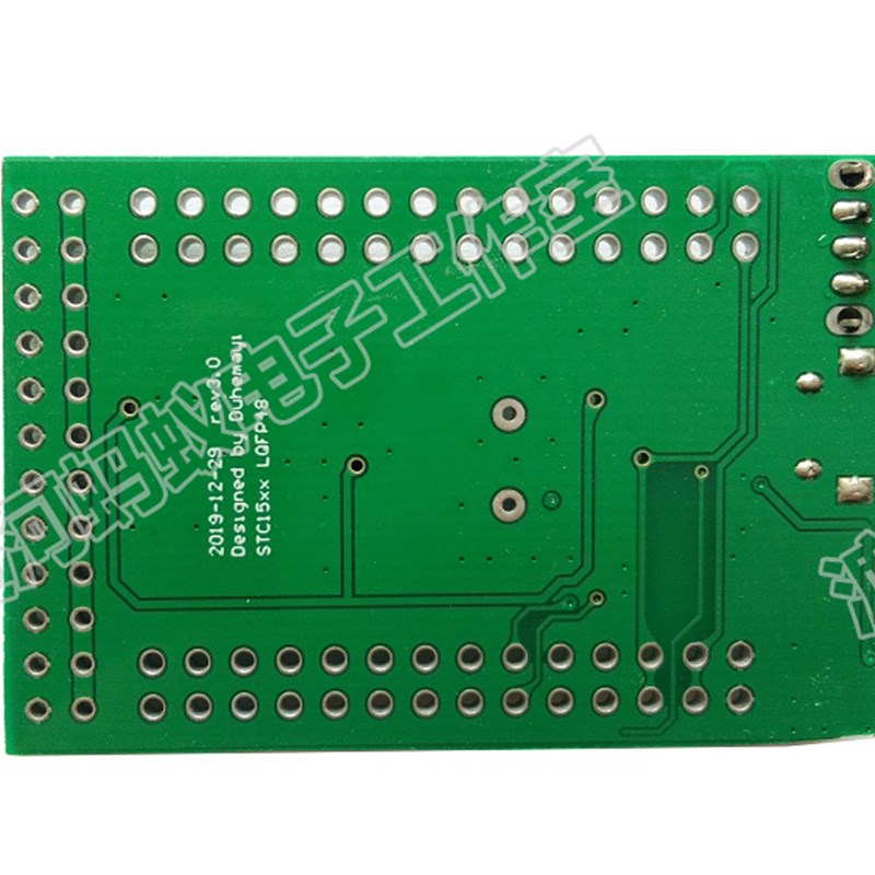 STC15W4K32S4 LQFP48核心板 STC15W开发板 最小系统板 51开发板