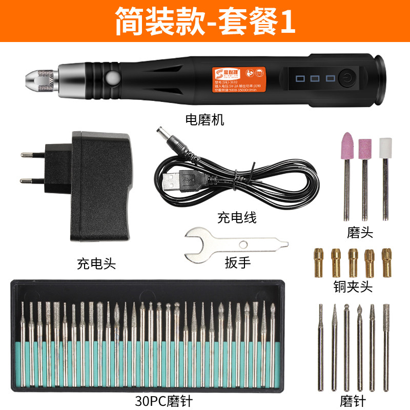 电磨机小型手持家用玉石雕刻机电动文玩核雕工具打磨抛光机刻字笔