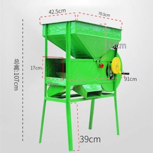 粮食玉米吹风机清杂机风斗机家用小型扬粮机电动风车吹稻谷风选机