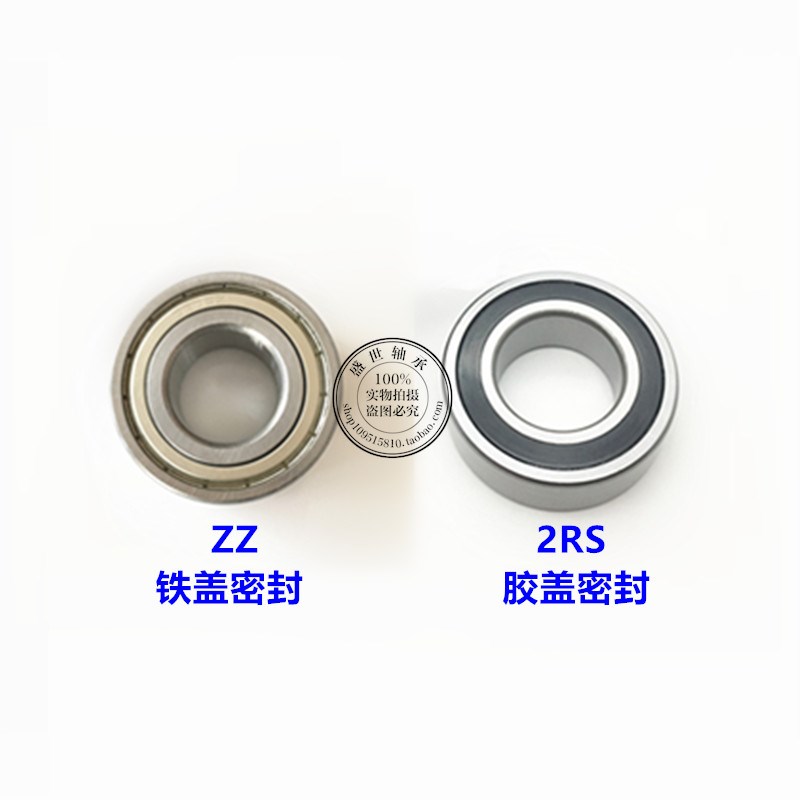 哈尔滨科悦双列角接触轴承5300 5301 5302 5303 5304 5305 ZZ 2RS