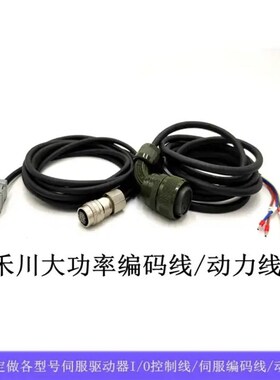 禾川HCSERVO-X3伺服电机大功率军规,航空接头编码器连接线电源线