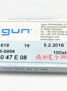 KS-050 47E08 探针座 50MIL测试探针套 方尾巴针套