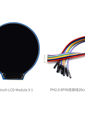 树莓派4B/3B+ 1.28寸圆形LCD显示屏240240像素GC9A01 SPI通信
