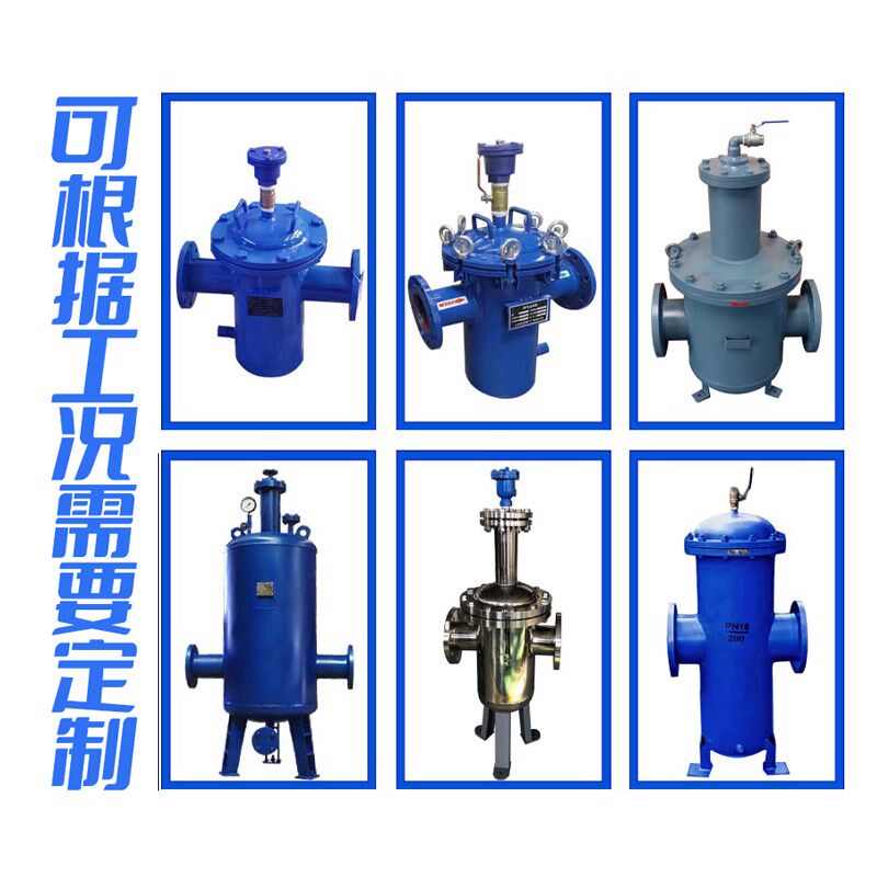 消气过滤器管道油品蒸汽气体液体过滤器导阀快开式过滤器厂家直销