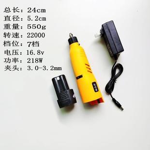 电磨机小型手持木雕玉石抛光雕刻工具微型打磨机电动笔迷你小电钻