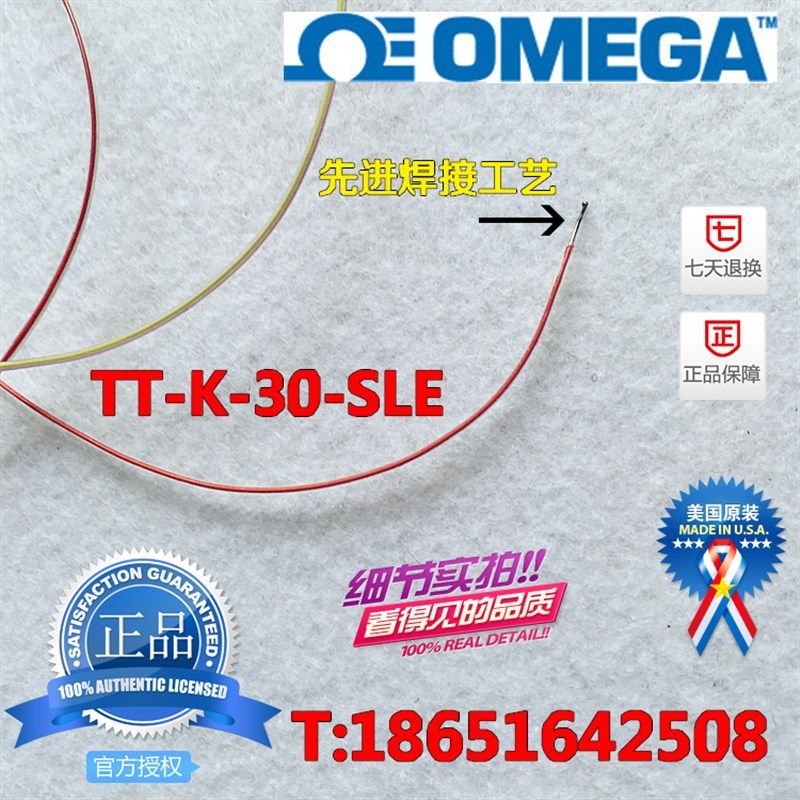 K/T/J 热电偶测温线,个性定制/设计服务/DIY,明信片定制,淘宝优惠券,粉丝福利购,淘宝优惠卷