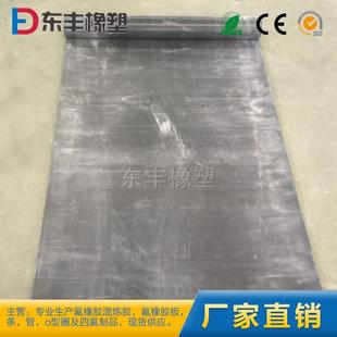 FKM橡胶板耐强酸耐强碱 全氟橡胶板纯氟胶板氟胶垫片氟橡胶密封垫