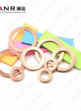 JB/ZQ4454 螺塞用密封垫 紫铜垫圈 紫铜垫片  红铜垫圈 船用表用