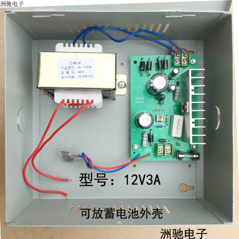 格安星光可视楼宇对讲电源盒24V系统立林线性电源18V 12VY1a3a5a