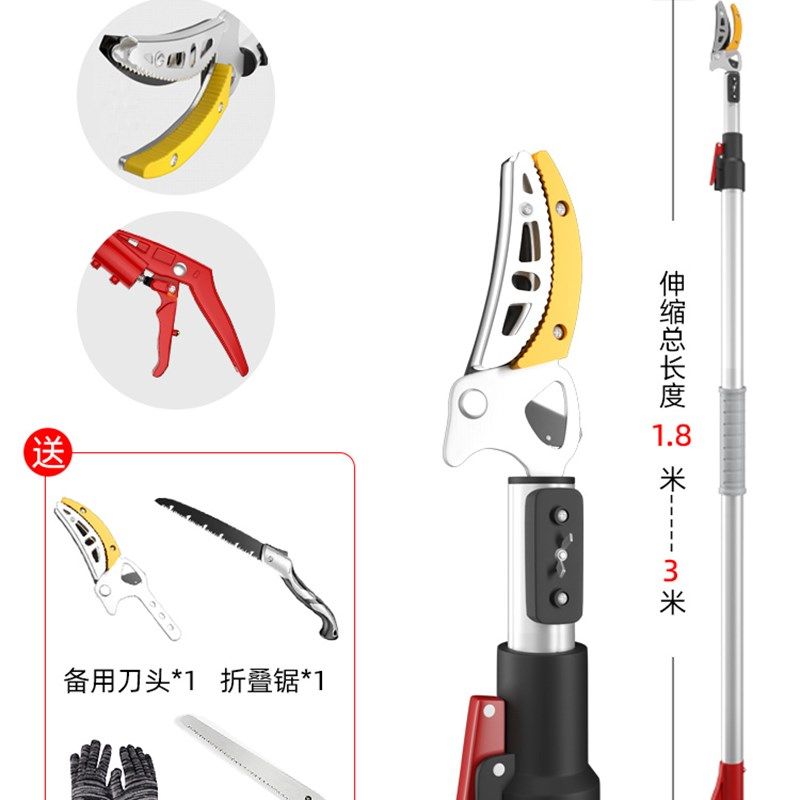 德国精工不锈钢高枝剪高空修枝剪伸缩高空剪长杆果树高枝修剪树枝