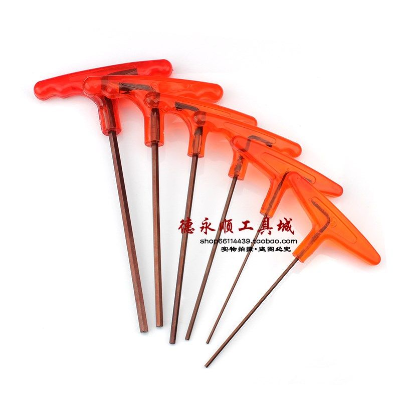 T型内六角扳手S2加硬钢材T字内六角螺丝刀扳子T型内六角扳手T型状