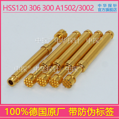 德国INGUN探针 HSS120 306 300 A1502  KS-113 30 持续电流30A