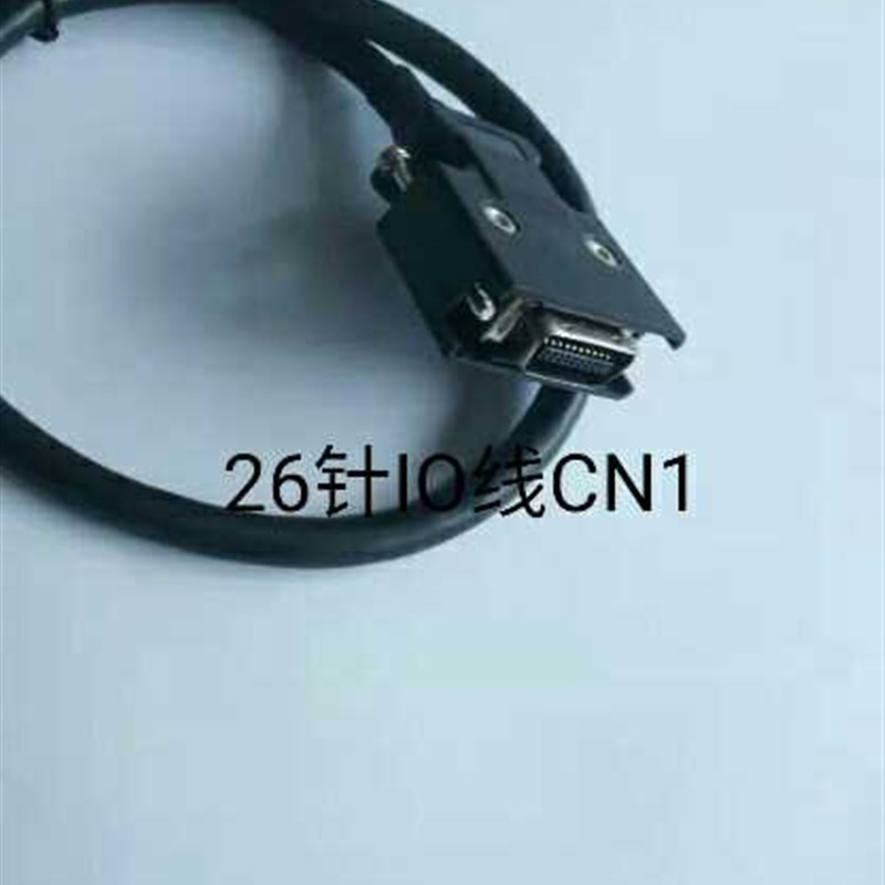 JZSP-CIS02-1-E 安川CN1伺服26针IO信号电缆JZSP-CSI02-2-E 3-E