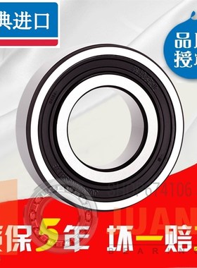 HRB轴承 哈尔滨轴承 NJ428EM/P5 42428EH 140*360*82 P5 D级别