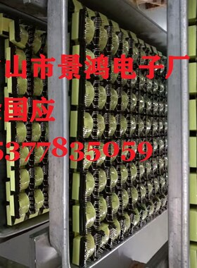 EE20EE22EE25EE26EE27EE28EE29EE30EE30EE31EE32E33E35高频变压器