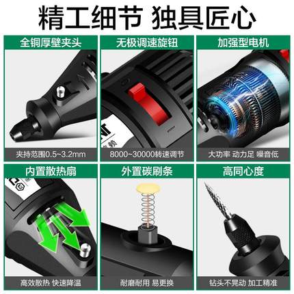 德国美耐特®大功率电磨机抛光打磨神器 小型电钻电动切割雕刻工