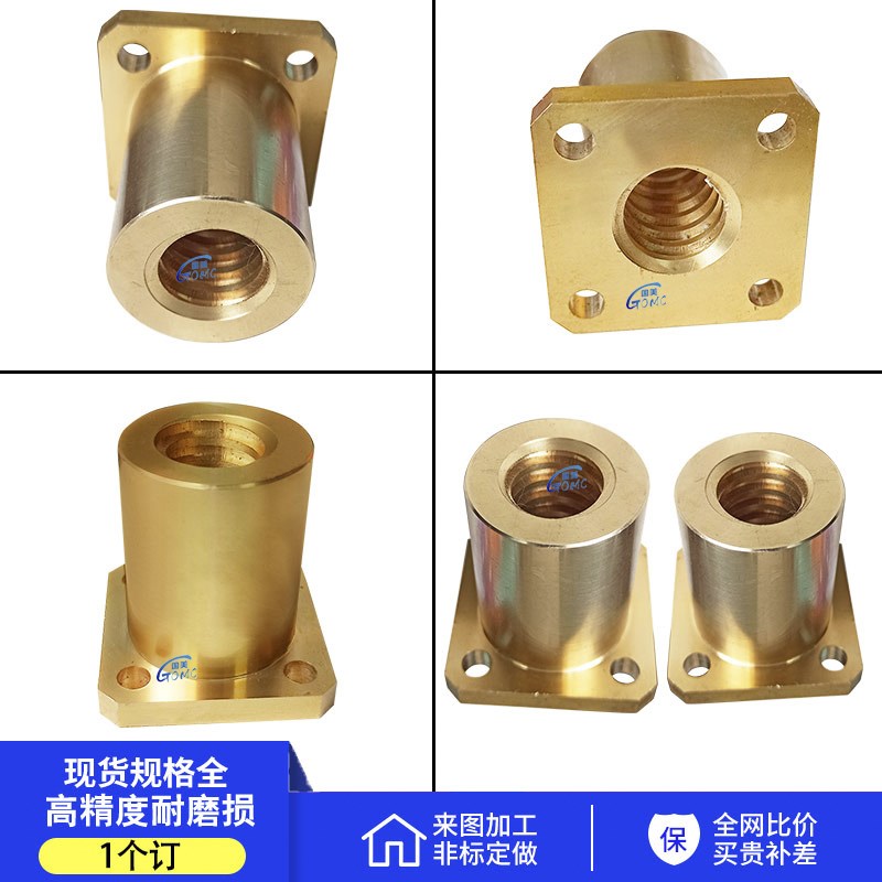 梯形丝杆螺母LJL71/72/73/74/76/77/78/79/81/82/83R/84/87/86/88