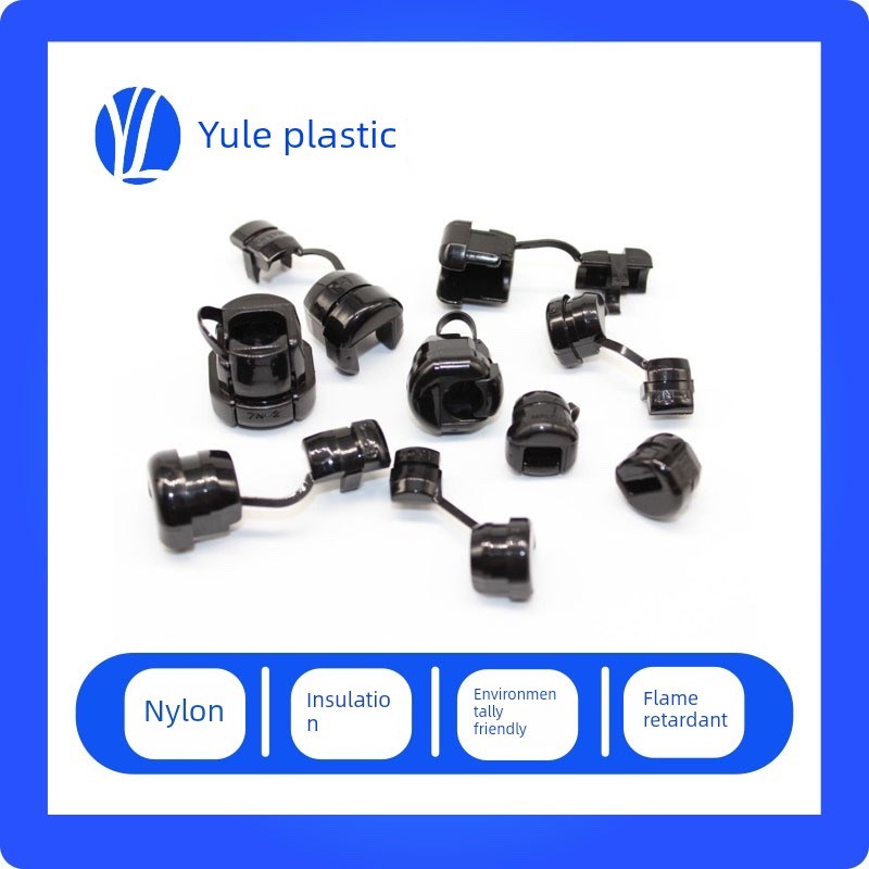 电源线扣线夹原装湾k金笔线扣线护套塑料电源线卡4N-4 5N-4 6N-4