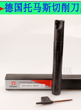 ASR大进给铣刀杆16 20 25  32高进给圆弧铣刀EPNW0603刀片刀杆
