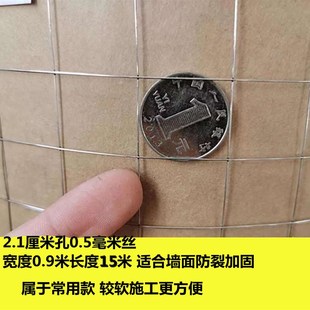 建筑内外墙面抹灰钢丝网批荡网保温挂墙防裂铁丝网水泥粉墙电焊网