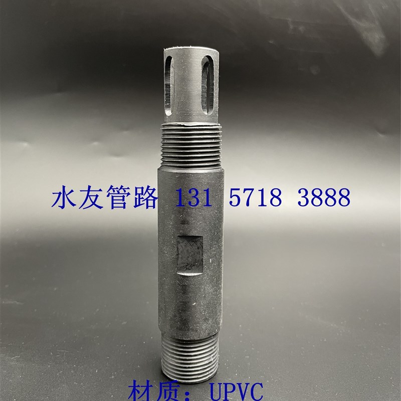 PH电极保护套外螺纹3/4NPT电极护套在线耐酸碱ph探头PVC电极