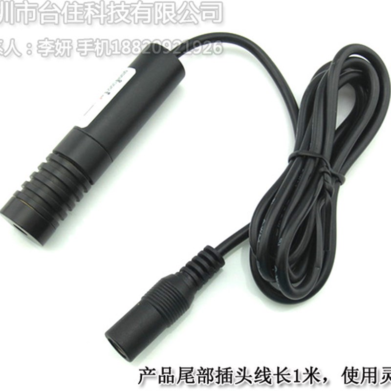 可调亮度一字线激光器 配可调电源 超细红外线标线灯线可调定位灯