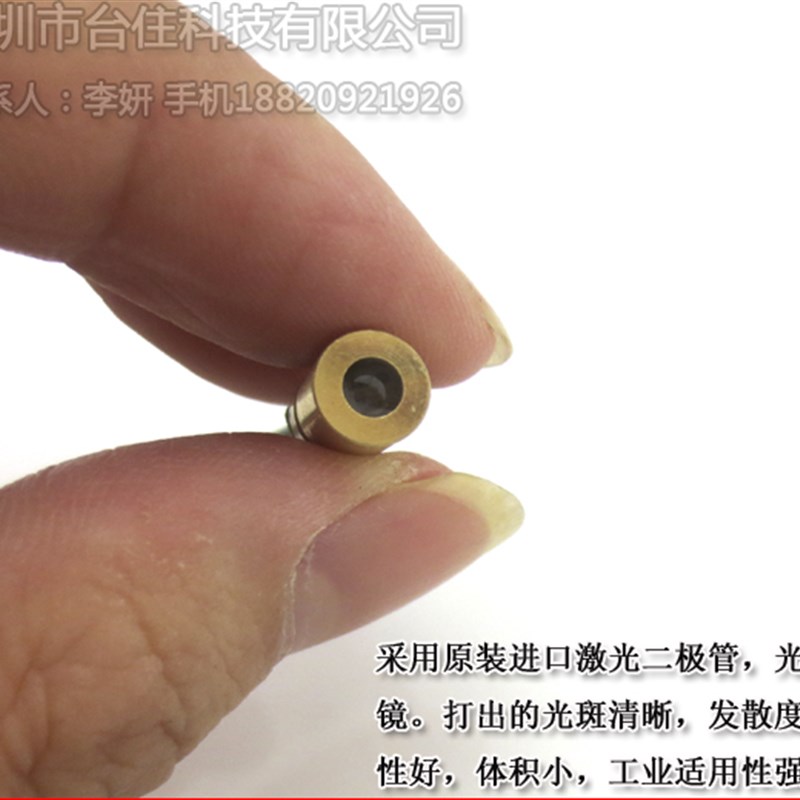 635nm0-5mw6x12mm红光椭圆光点激光头激光管模组横置3V圆形PCB