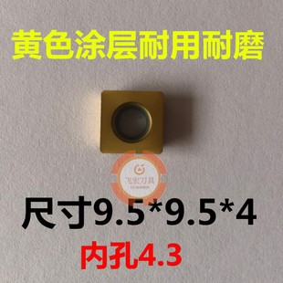 倒角机刀片四方12.7*12.7/9.5*9.5手提台式复合式倒角机专用刀片