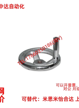 HAL01镀铬铸铁机床手轮圆手轮 直径8w0 100 120 160 200 250 300M