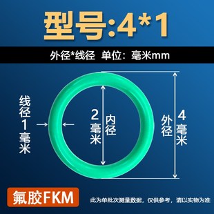 3.1 2.4 3.5 5骨架油封耐高温密封圈 氟胶O型圈线径1.5 4.5