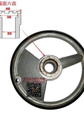 齐齐哈尔X61自贡 长征X52K X5032 X62W铣床 200/W250 六爪手