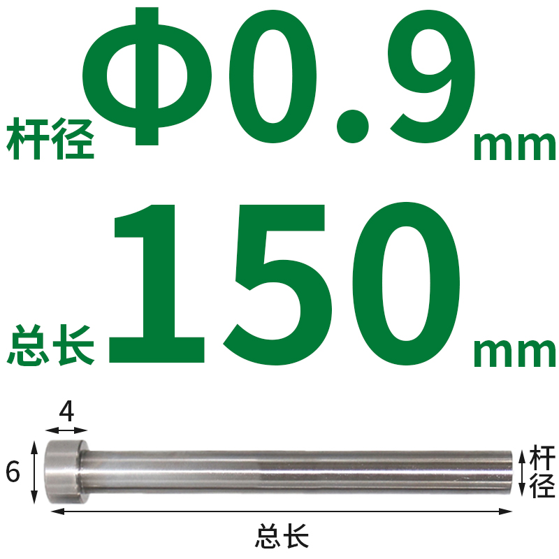 65mn普通顶针/模具顶杆0.8 0.9 1.0 1.5 2.G0*100*150*200*250*30