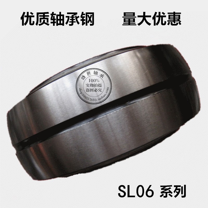 满装圆柱滚子轴承SL04150PP进口NNF150NR内径150外径210厚度80/79