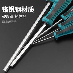 S2钢内六角螺丝刀加长直柄平头六角扳手起子1.5 2.5 6mm
