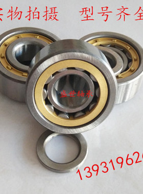 圆柱滚子轴承NUP202EM NUP203 NUP204 NUP205 NUP206 NUP207EM