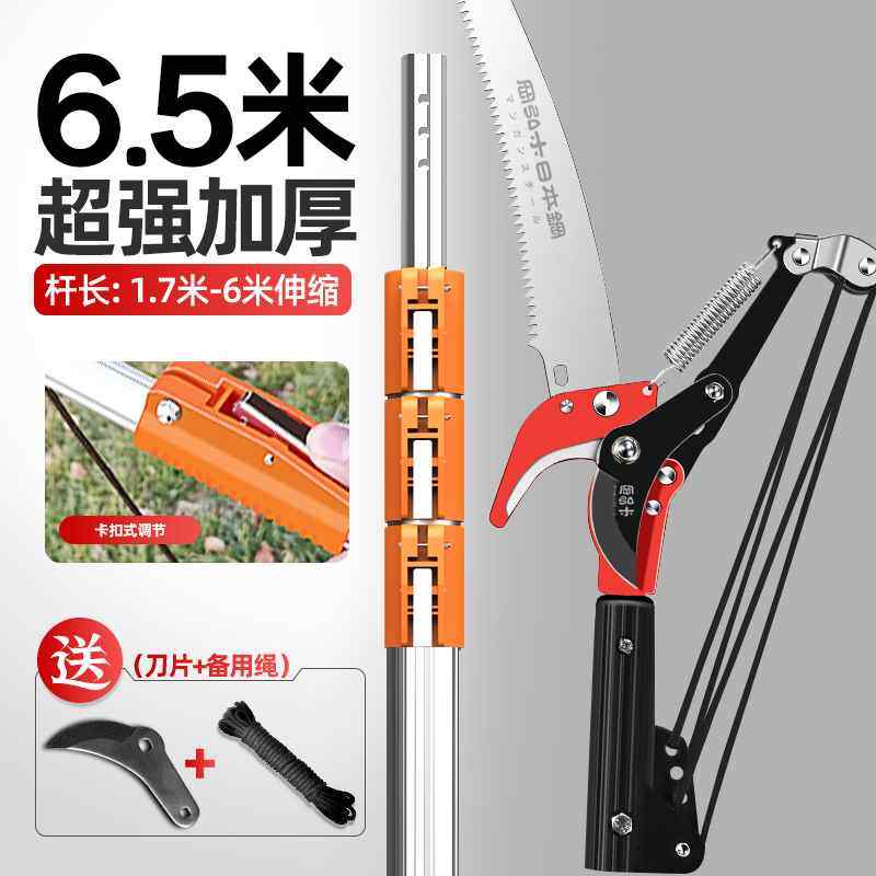 高枝剪锯树神器伸缩高空剪修枝剪伸缩杆高枝锯子修剪树枝专用剪刀
