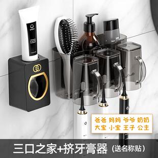 德国精品一家五口四口挂壁牙杯置物架免打孔漱口杯刷牙杯挂墙式