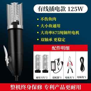 德国品质电动鱼鳞刨神器去鱼鳞全自动杀鱼专用工具家用无线打鳞机
